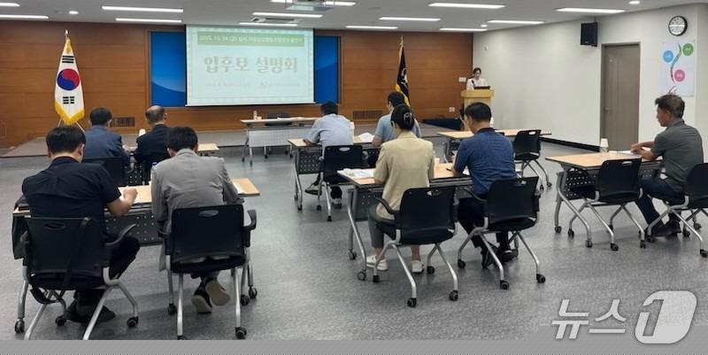 본문 이미지 - 대전서구선관위 입후보설명회(대전선관위 제공) /뉴스1