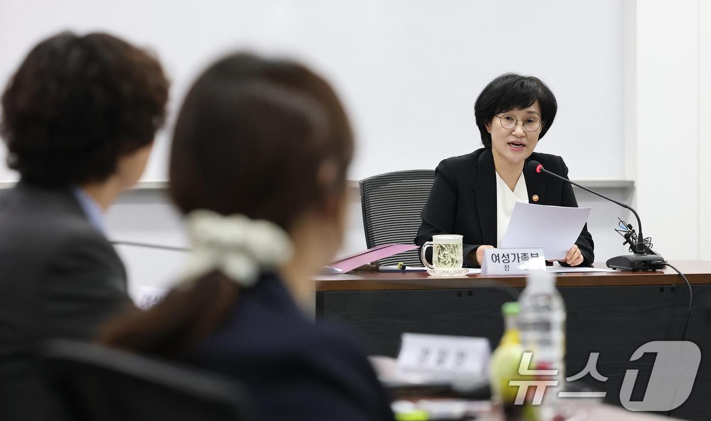 원민경 여성가족부 장관이 24일 서울 종로구 정부서울청사에서 열린 스토킹·교제폭력 관련 관계부처 및 전문가 대책회의에서 모두발언을 하고 있다. 2025.9.24/뉴스1 ⓒ News1 임세영 기자