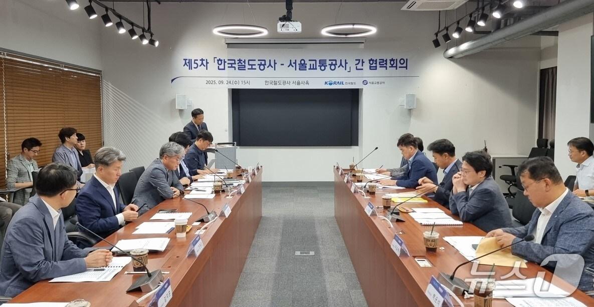 본문 이미지 - 코레일이 24일 오후 서울사옥에서 서울교통공사와 공동 운영하는 수도권전철 1‧3‧4호선 안전‧서비스 관련 협력회의를 열었다. &#40;코레일 제공.재판매 및 DB금지&#41;/뉴스1