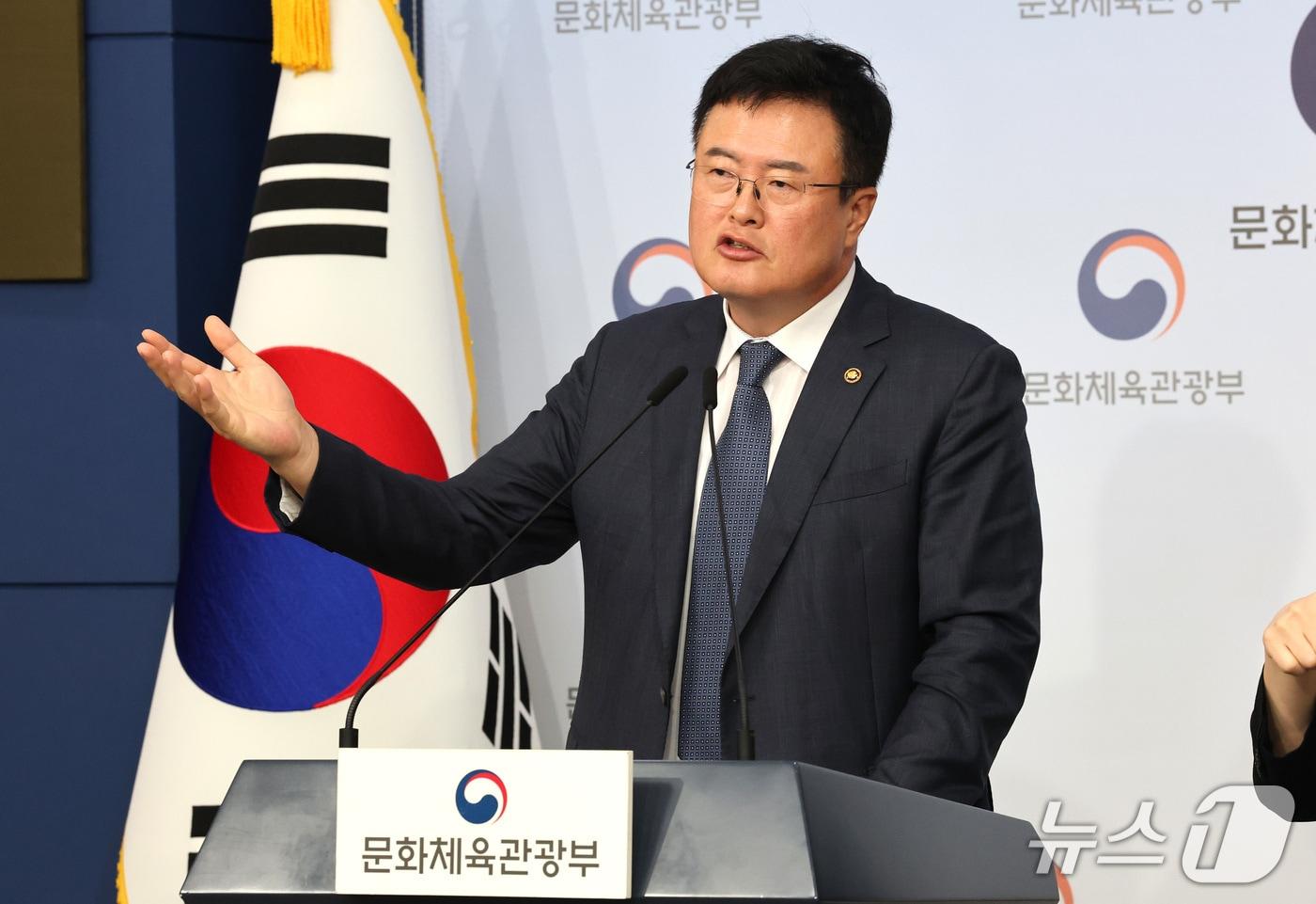 김대현 문화체육관광부 제2차관이 24일 서울 종로구 정부서울청사 별관 브리핑실에서 국가관광전략회의 사전 브리핑을 하고 있다.ⓒ News1 임세영 기자