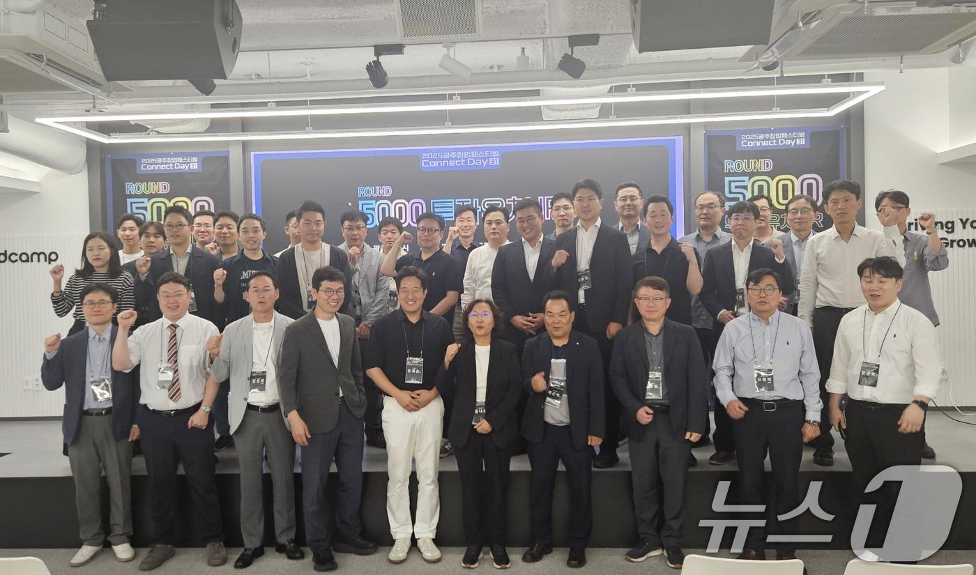 24일 서울 강남구 디캠프 선릉에서 열린 &#39;광주 스타트업 투자 유치 설명회&#39; 참석자들이 기념촬영을 하고 있다.&#40;광주시 제공. 재판매 및 DB 금지&#41; 
