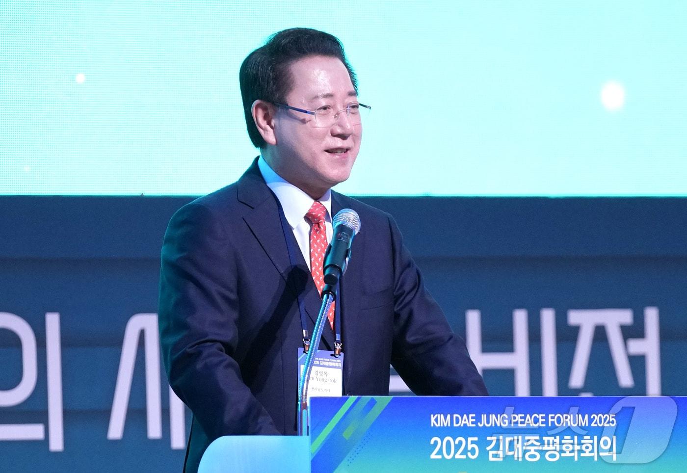 김영록 전라남도지사가 24일 영암 호텔현대 바이라한목포에서 ‘세계와 한반도를 위한 상생평화의 새로운 비전’을 주제로 열린 ‘2025 김대중 평화회의 개막식’에 참석해 환영사를 하고 있다.&#40;전남도 제공. 재판매 및 DB금지&#41; 2025.9.24/뉴스1 