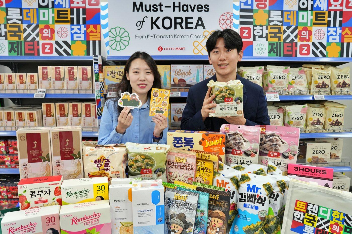 롯데마트 K푸드 페스타 홍보 사진(롯데마트 제공)