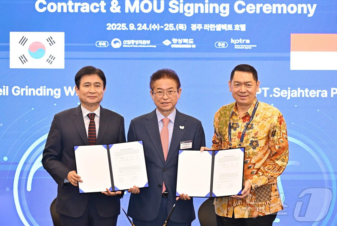 경북 경주시에서 세계 37개국 바이어와 국내 기업이 참가한 ‘한-APEC 비즈니스 파트너십'이 24~25일 열린다.(경북도 제공. 재판매 및 DB금지) /뉴스1