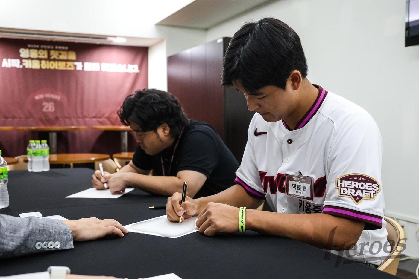 신인 투수 박준현이 계약금 7억 원을 받고 키움 히어로즈에 입단했다. &#40;키움 히어로즈 제공&#41;