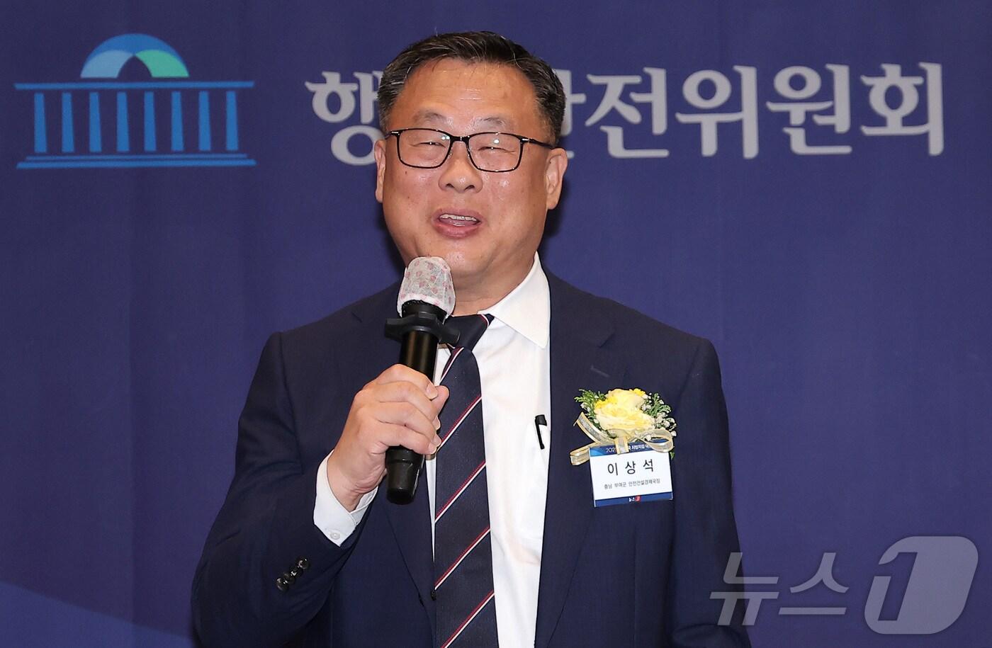 이상석 충남 부여군 안전건설경제국장이 24일 서울 중구 프레스센터에서 열린 &#39;2025 대한민국 지방지킴 대상&#39; 시상식에서 정주여건 개선 대상을 수상한 후 소감을 말하고 있다. 2025.9.24/뉴스1 ⓒ News1 김성진 기자