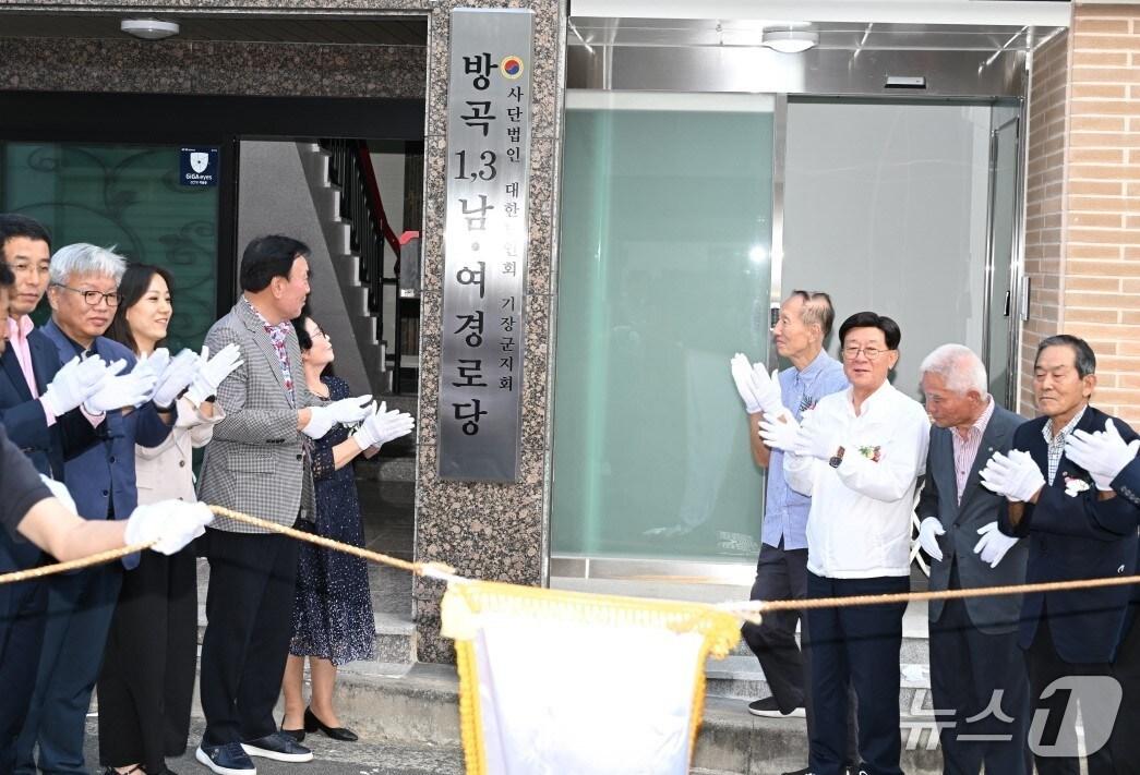 본문 이미지 - 방곡 1.3경로당이 리모델링 공사을 마치고 개소식을 진행하고 있다.(기장군 제공. 재판매 및 DB금지)