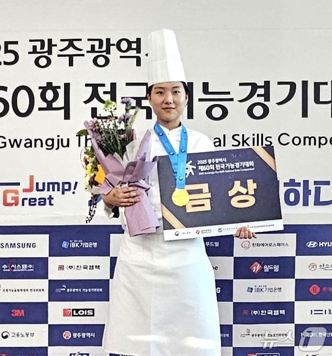 본문 이미지 - 남원제일고등학교 강다현 학생(조리제빵과 3년)이 전국기능경기대회 요리부문에서 1위에 올랐다.(전북교육청 제공, 재판매 및 DB 금지)/뉴스1