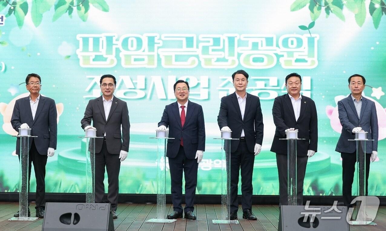 본문 이미지 - 판암근린공원 준공식 모습.(대전시 제공. 재판매 및 DB금지)/뉴스1