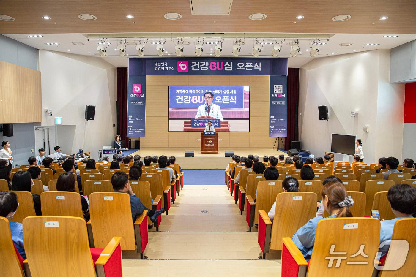 성상민 부산대병원 성상민 융합의학기술원장이 의료 마이데이터 실증사업을 소개하고 있다.(부산대병원 제공. 재판매 및 DB 금지)