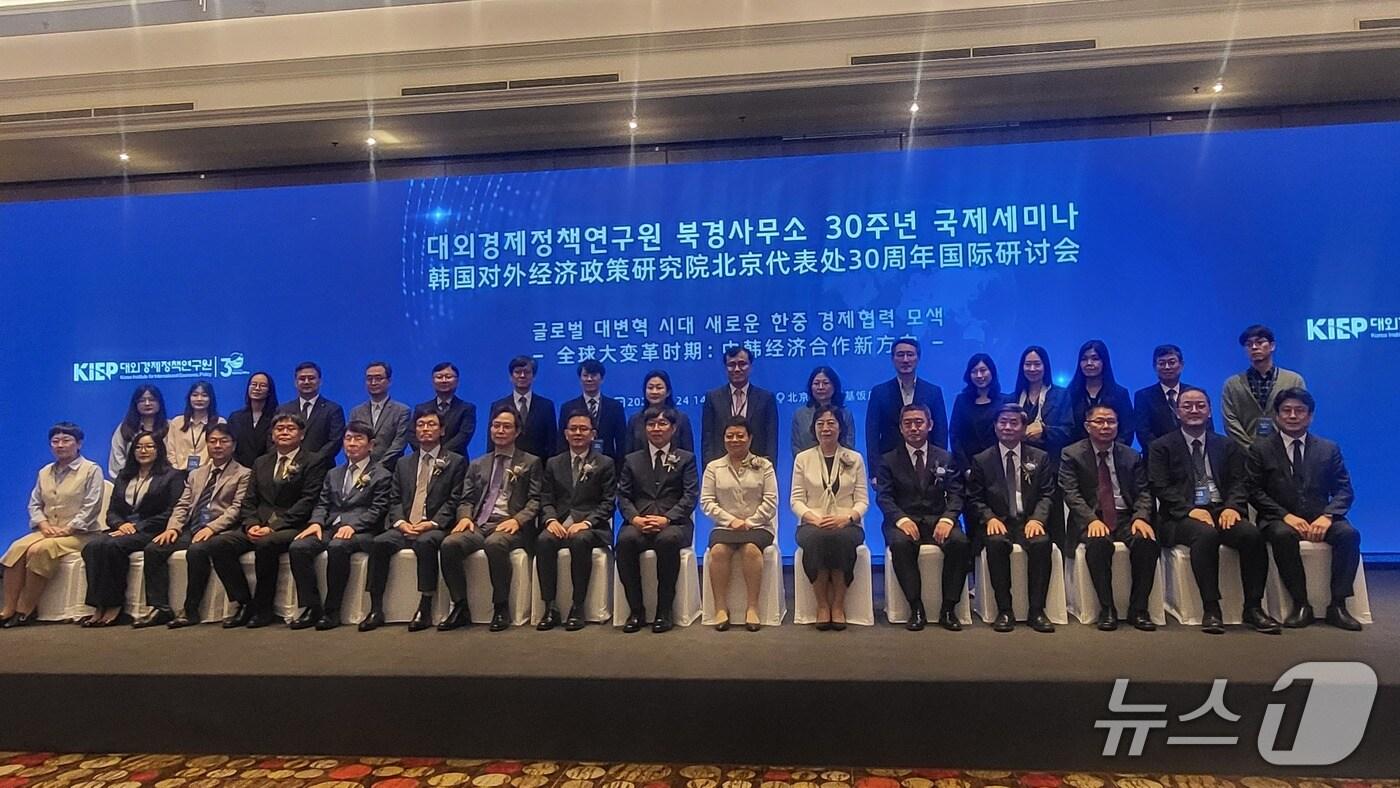 대외경제정책연구원&#40;KIEP&#41; 베이징사무소는 24일 오후 베이징 차오양구 캠핀스키호텔에서 사무소 설립 30주년 기념 세미나를 개최했다. 