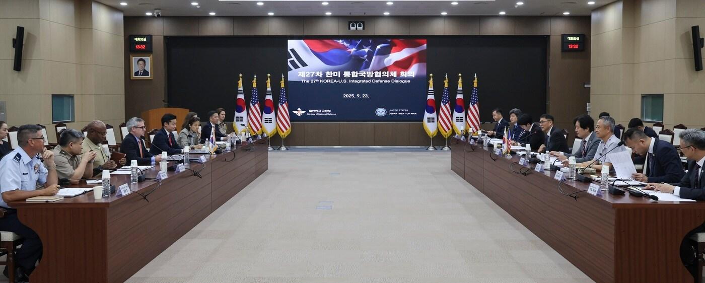 제27차 한미 통합국방협의체 회의가 열리고 있다.&#40;국방부 제공&#41;