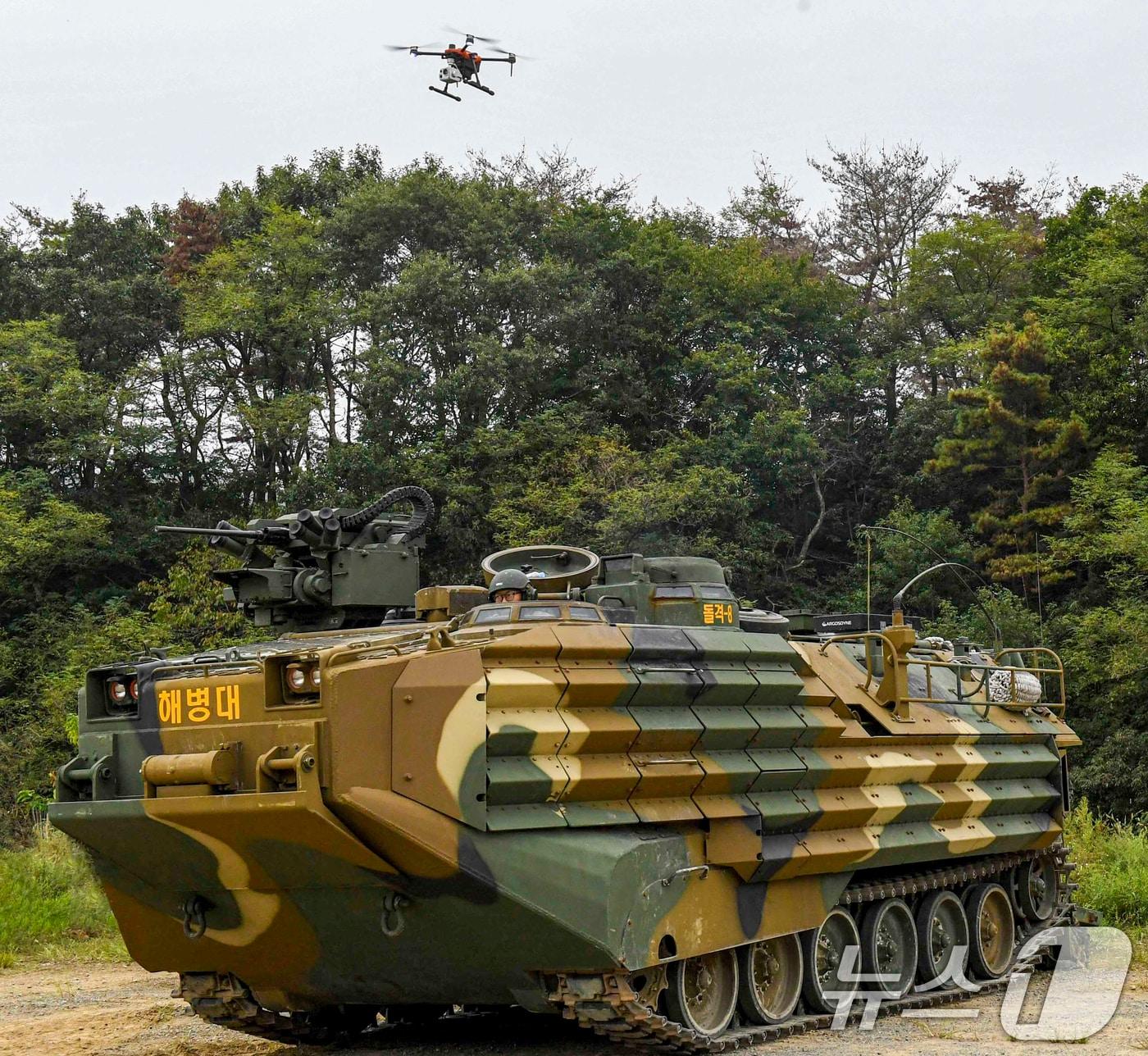 본문 이미지 - 지난달 24일 해병대 전투실험대대가 경북 포항 정천리 훈련장에서 상륙돌격장갑차 기동 간 감시 정찰 및 표적 획득을 위한 드론 스테이션 장비를 운용하고 있다. &#40;해병대사단제공, 재판매 및 DB금지&#41; 2025.9.24/뉴스1 ⓒ News1 최창호 기자