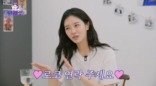 본문 이미지 - 유튜브 채널 '나래식' 캡처