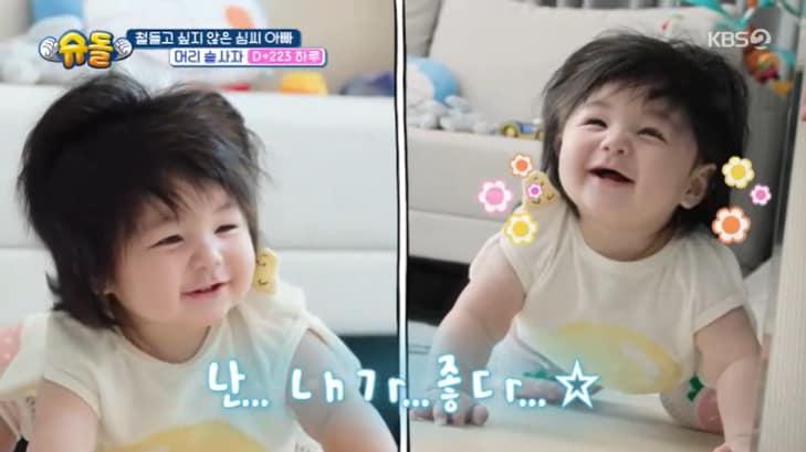 본문 이미지 - KBS 2TV '슈퍼맨이 돌아왔다' 캡처