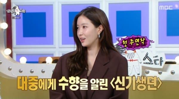 본문 이미지 - MBC '라디오스타' 캡처