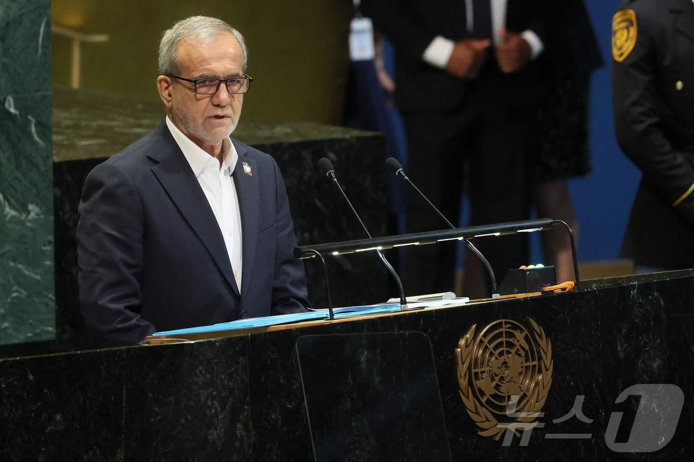 24일 미국 뉴욕 유엔본부에서 열린 유엔 총회&#40;UNGA&#41;에서 연설 중인 마수드 페제시키안 이란 대통령. ⓒ AFP=뉴스1