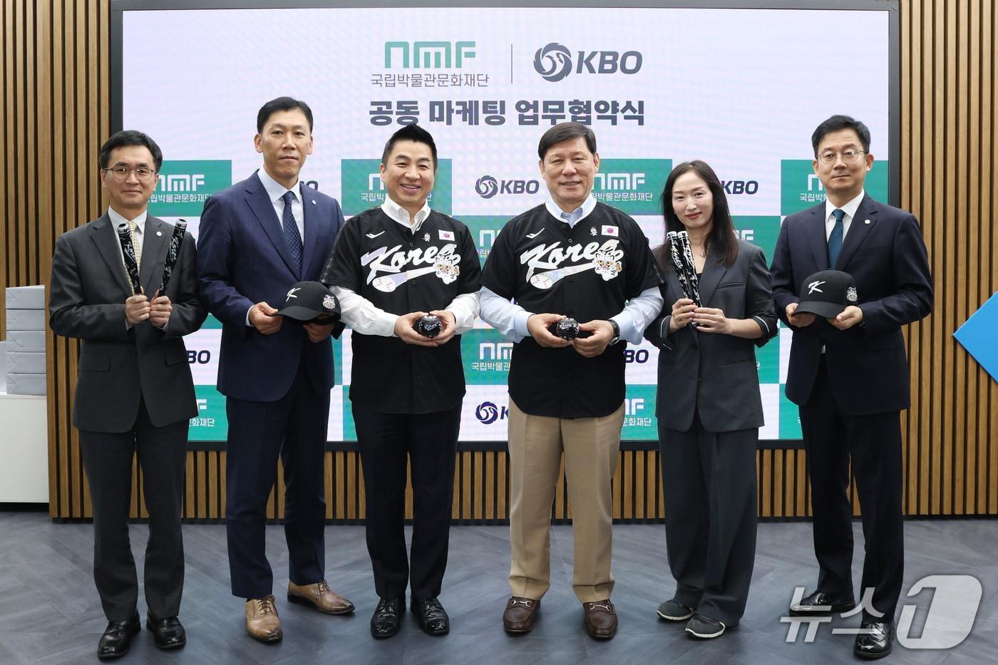 국립박물관문화재단-KBO 업무협약식