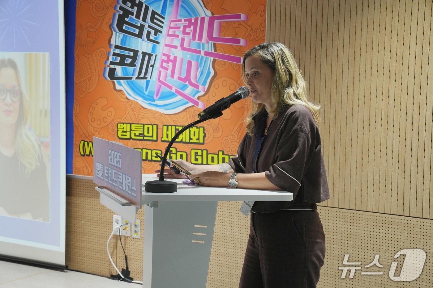 2025 웹툰 트렌드 콘퍼런스