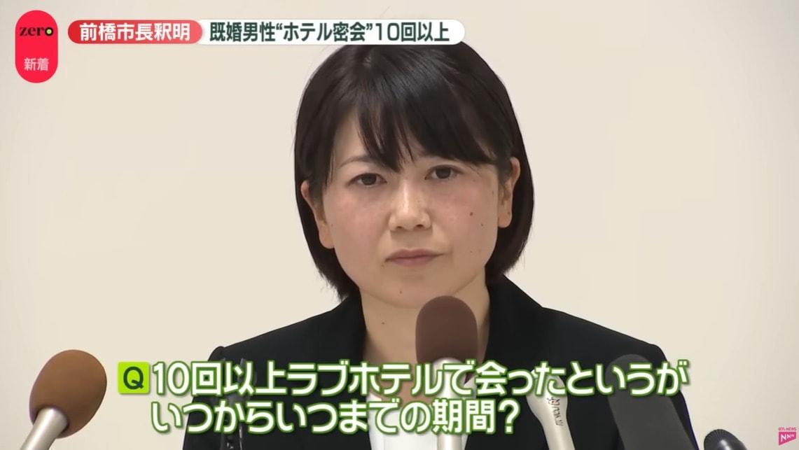 본문 이미지 - 오가와 아키라 군마현 마에바시시 시장(42)은 이날 밤 기자회견을 갖고 "특정 직원과 여러 차례 호텔에 간 건 맞다"며 "남녀 관계는 없지만, 오해를 불러 일으킬 경솔한 행동이었다는 걸 깊이 반성한다"고 말했다.