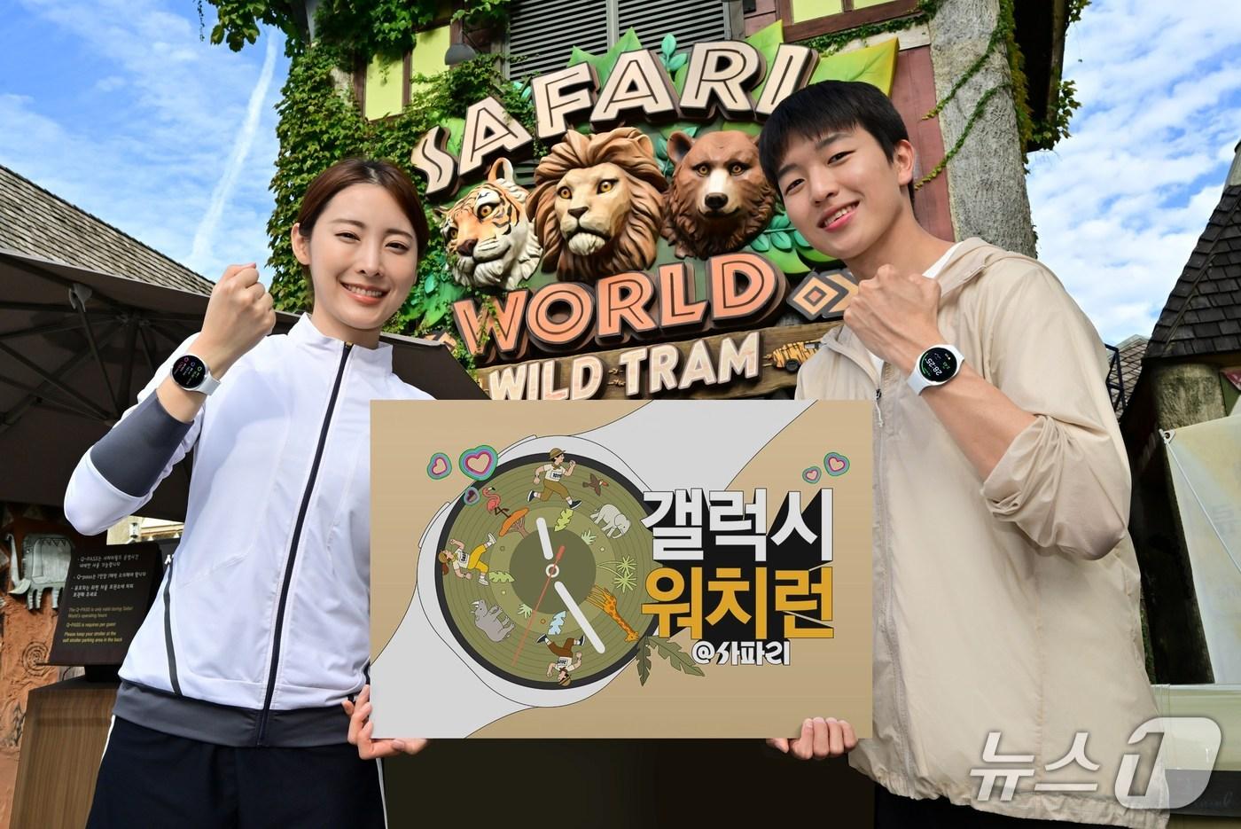 (삼성전자 제공. 재판매 및 DB금지)/뉴스1