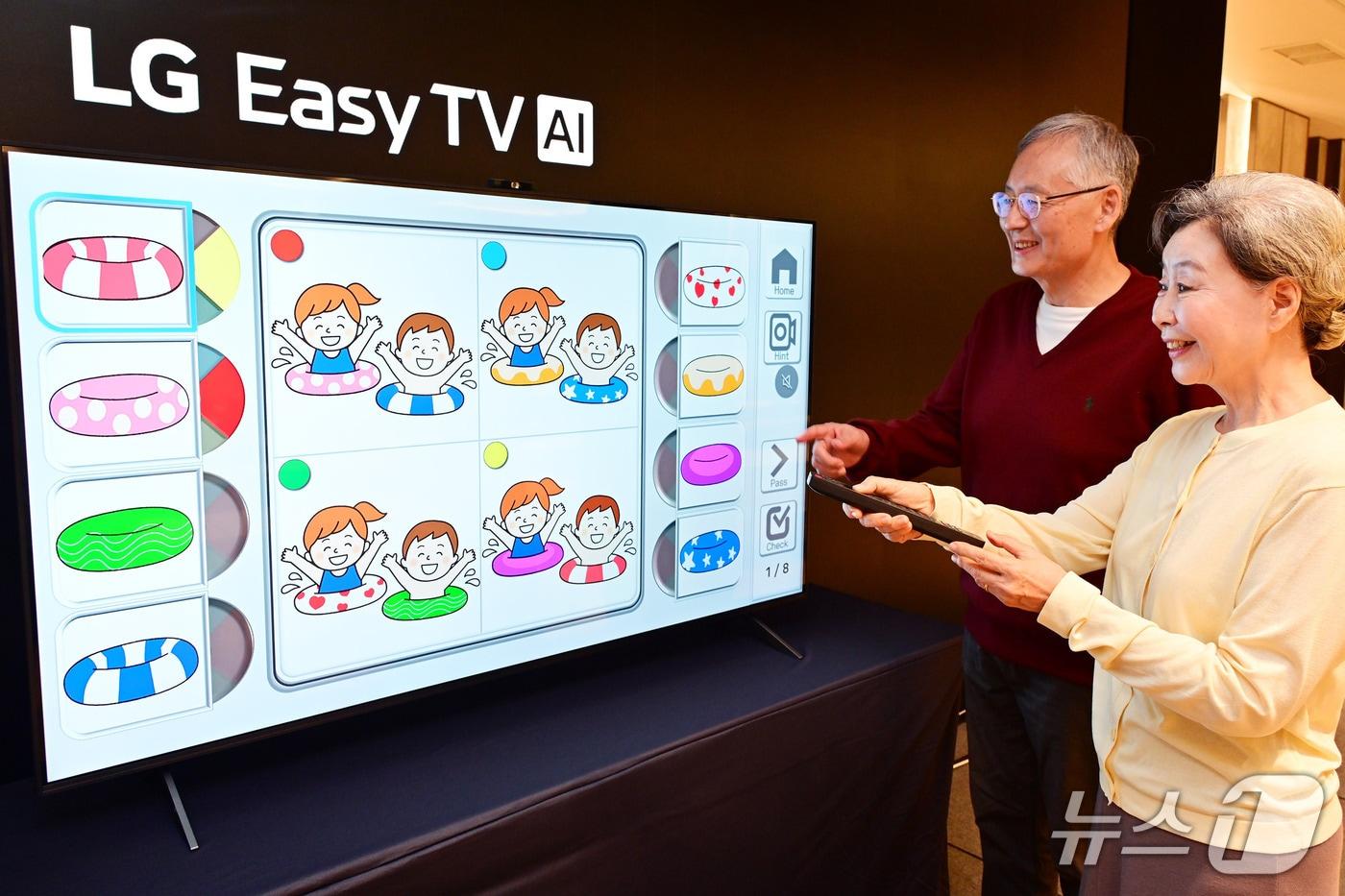 &#40;LG전자 제공&#41;