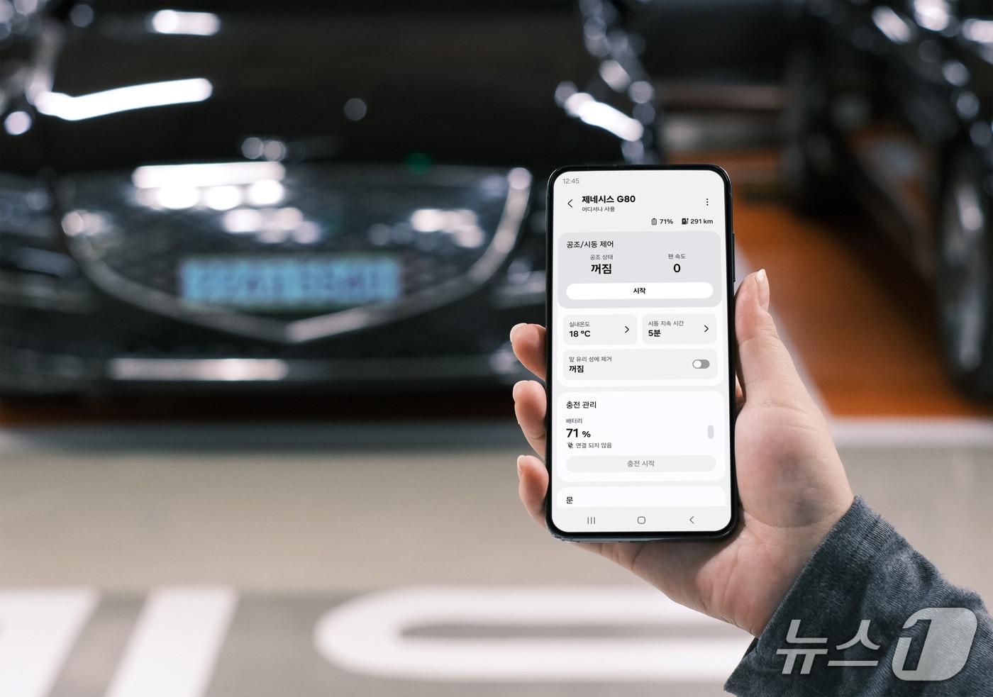  삼성 스마트싱스로 커넥티드 카 서비스를 이용하고 있다. &#40;현대차그룹 제공&#41;