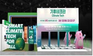 본문 이미지 - &#40;서울시 제공&#41;