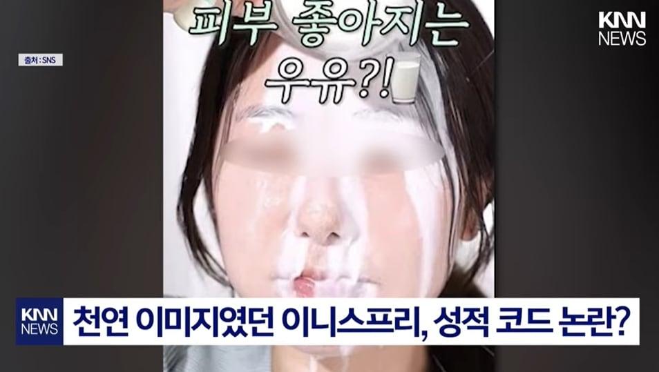 본문 이미지 - &#40;유튜브 KNN뉴스&#41;