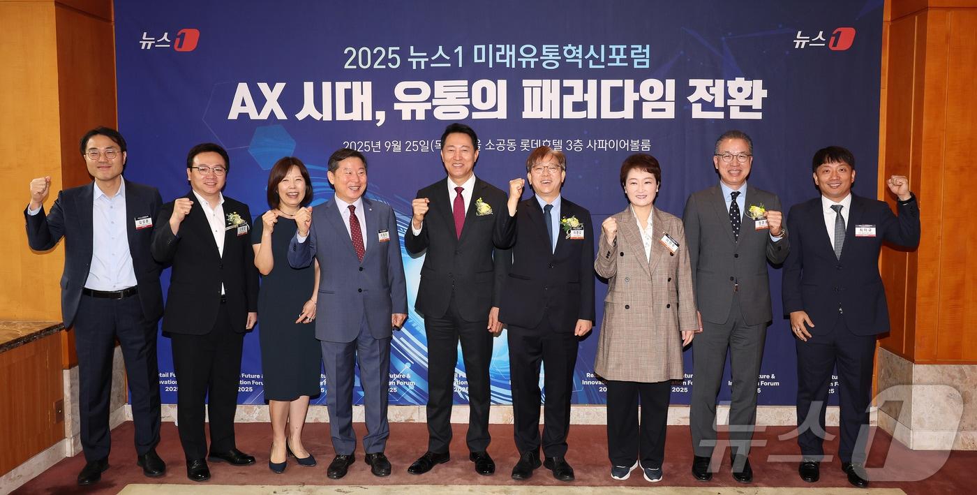 25일 서울 소공동 롯데호텔에서 &#39;AX 시대, 유통의 패러다임 전환&#39;을 주제로 열린 &#39;2025 뉴스1 미래유통혁신포럼&#40;RFIF&#41;&#39;에서 이영섭 뉴스1 대표이사, 오세훈 서울시장, 이언주 더불어민주당 의원, 이철규 국민의힘 의원을 비롯한 참석자들이 기념 촬영을 하고 있다. 왼쪽부터 김성훈 풀무원 디지털혁신실장 부사장, 신방섭 메가MGC커피 CFO, 윤희경 한국필립모리스 대표, 이철규 국민의힘 의원, 오세훈 서울시장, 이영섭 뉴스1 대표이사 , 이언주 더불어민주당 의원, 정준호 롯데백화점 대표, 최이규 쿠팡 물류정책팀 상무. 2025.9.25/뉴스1 ⓒ News1 박지혜 기자
