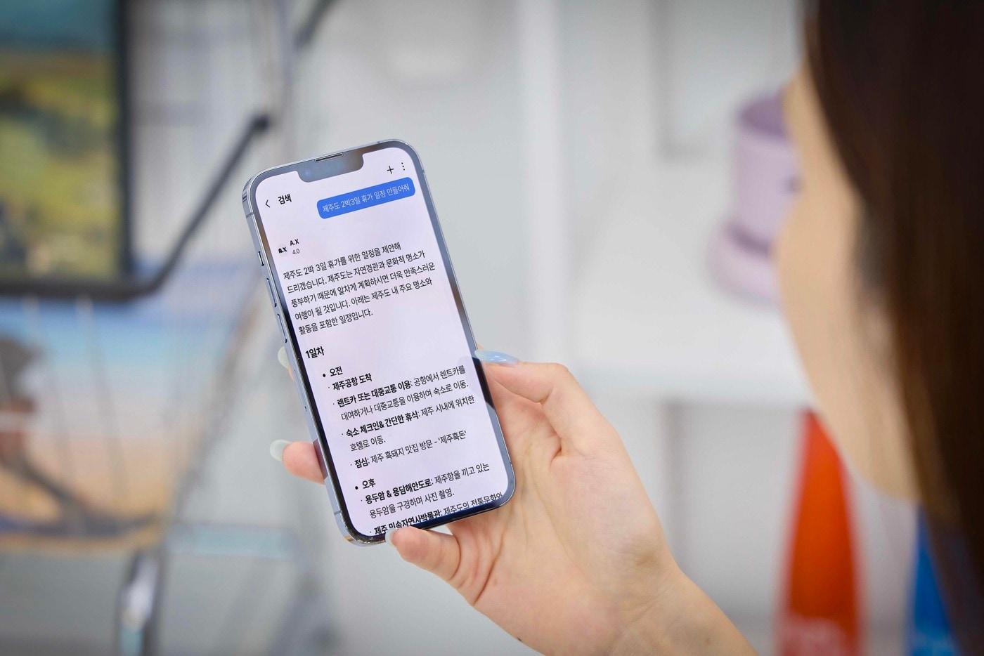 SKT 모델이 에이닷의 ‘검색’ 기능을 사용하는 모습. &#40;SKT 제공&#41;