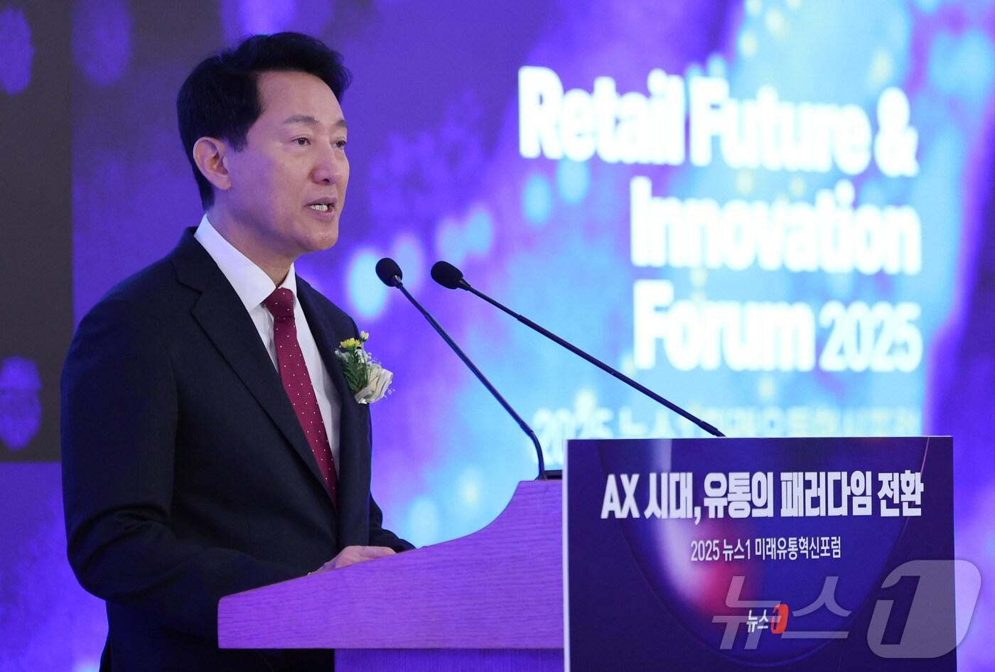 오세훈 서울시장이 25일 서울 소공동 롯데호텔에서 'AX 시대, 유통의 패러다임 전환'을 주제로 열린 '2025 뉴스1 미래유통혁신포럼(RFIF)'에서 축사를 하고 있다. ⓒ News1 박지혜 기자