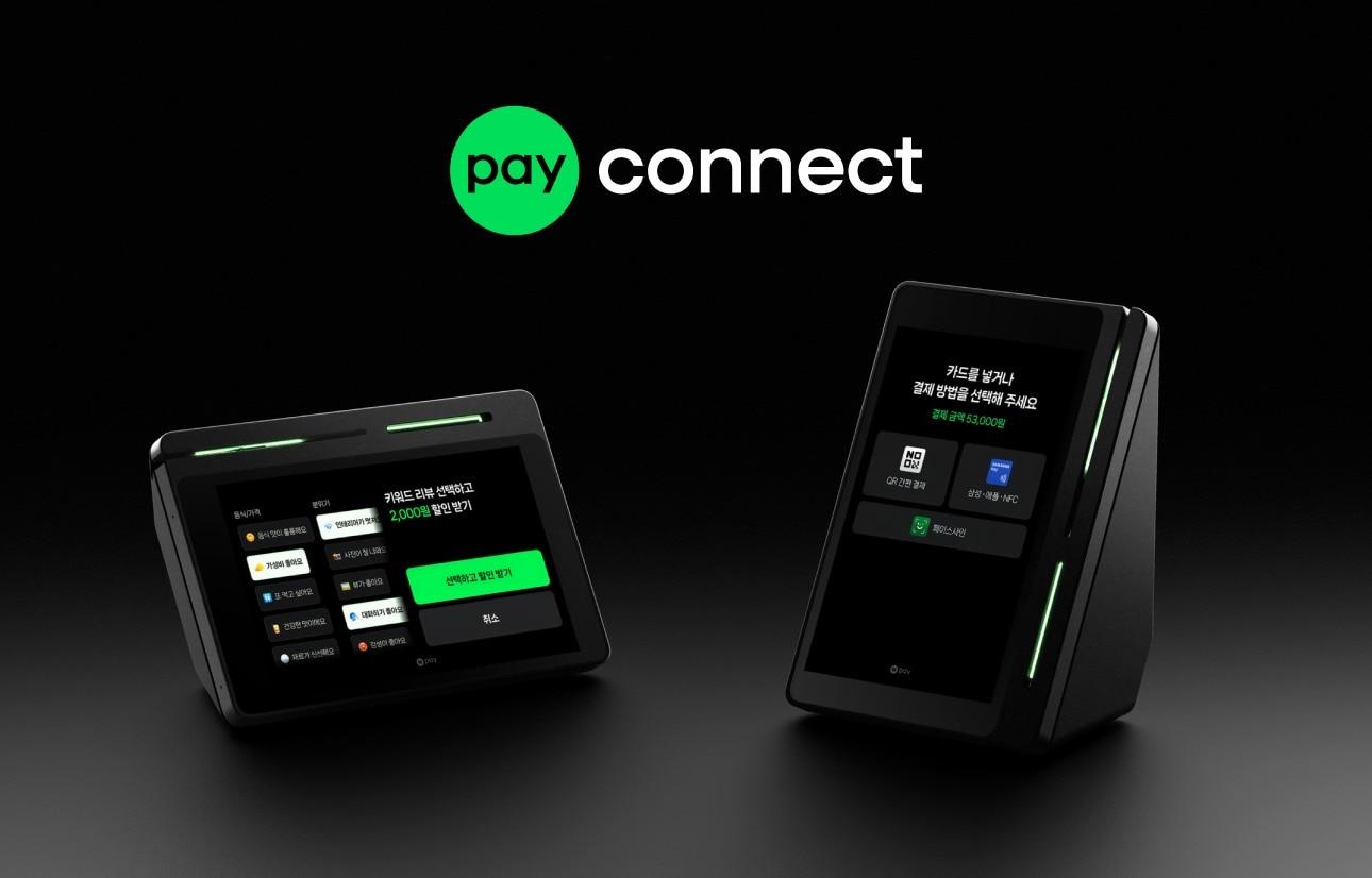 본문 이미지 - &#40;네이버페이 제공&#41;