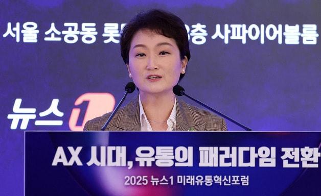 본문 이미지 - 이언주 더불어민주당 의원이 25일 서울 소공동 롯데호텔에서 'AX 시대, 유통의 패러다임 전환'을 주제로 열린 '2025 뉴스1 미래유통혁신포럼(RFIF)'에서 축사를 하고 있다. 2025.9.25/뉴스1 ⓒ News1 박지혜 기자