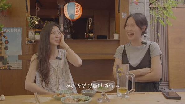 본문 이미지 - 유튜브 채널 '입장권소현' 영상 캡처