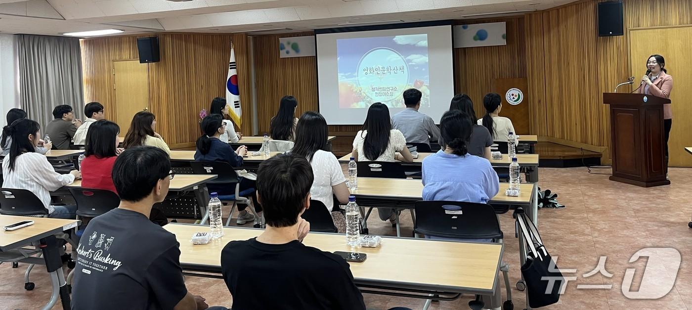 영화인문학으로 새내기 공무원 연수 모습.&#40;부산시교육청 제공. 재판매 및 DB금지&#41;