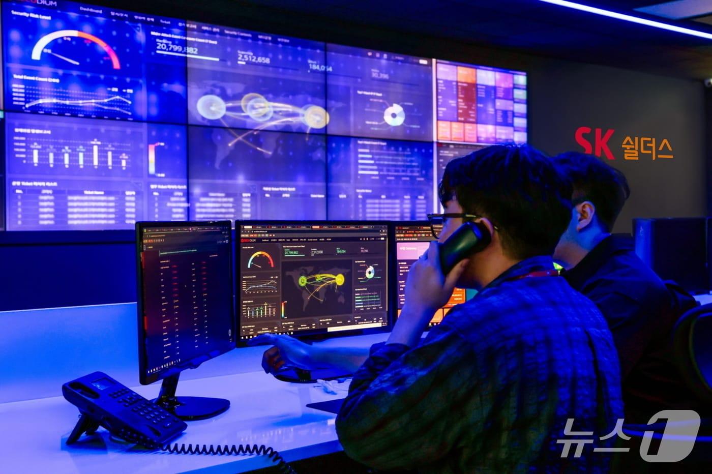 [사진자료] SK쉴더스 사이버보안 관제센터 ‘시큐디움&#40;Secudium&#41;’센터