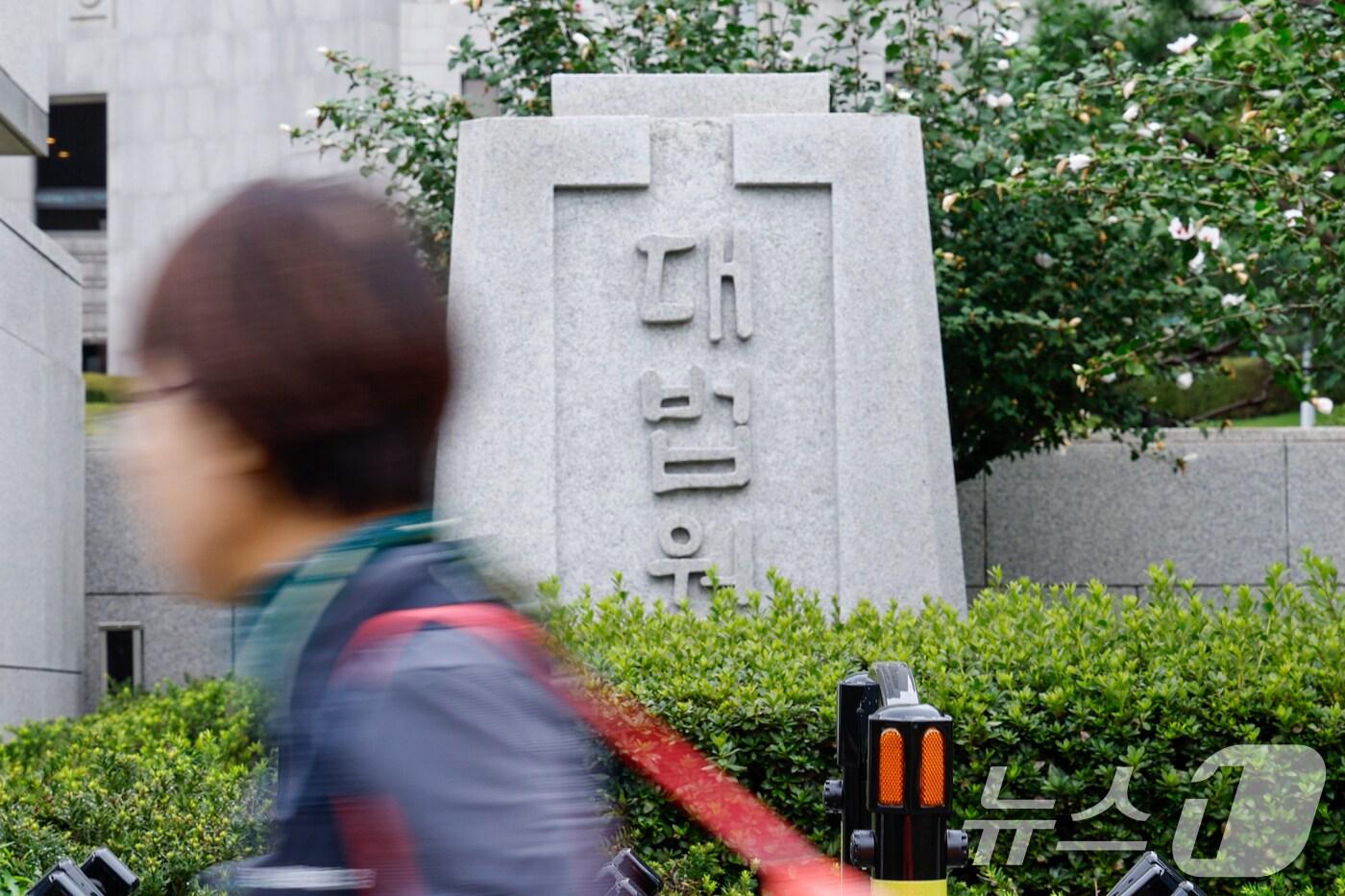 더불어민주당이 대법관 증원 등 사법개혁 추진 속도를 높이는 가운데 전국 일선 판사 모임인 전국법관대표회의가 25일 온·오프라인으로 &#39;상고심 제도 개선 토론회&#39;를 열고 대법관 수 증원안과 대법관 추천 방식 개선안에 관해 논의한다. 사진은 이날 대법원 청사의 모습. 2025.9.25/뉴스1 ⓒ News1 안은나 기자