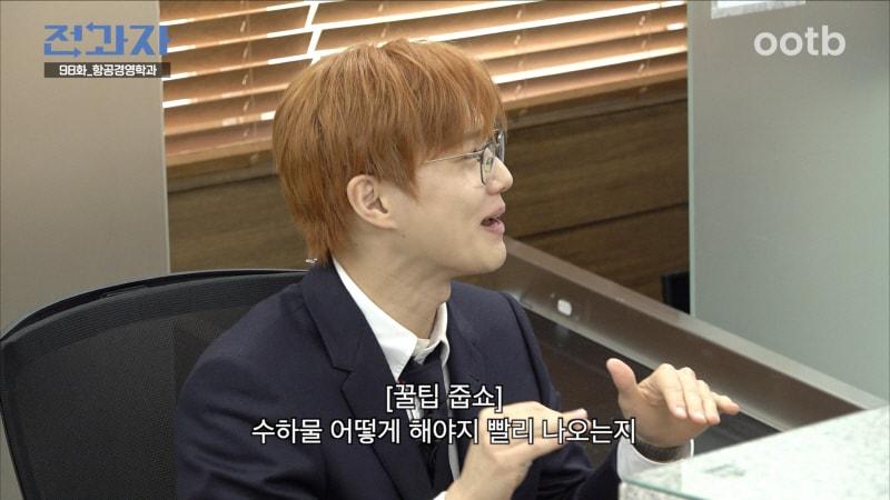 본문 이미지 - 오오티비