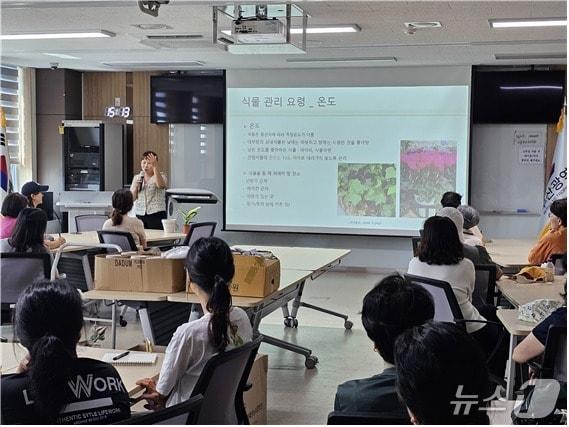 본문 이미지 - 지난 8월 반려식물 공개 강좌를 듣고 있다.(부산시 제공. 재판매 및 DB금지)