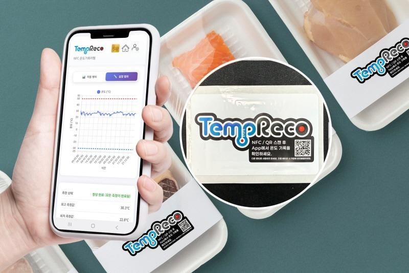 본문 이미지 - 사진=㈜에스씨포인트 제공