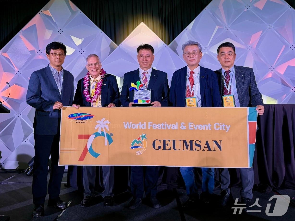 본문 이미지 - 금산군 세계축제대회 수상 기념사진 (금산군 제공. 재판매 및 DB금지)/뉴스1