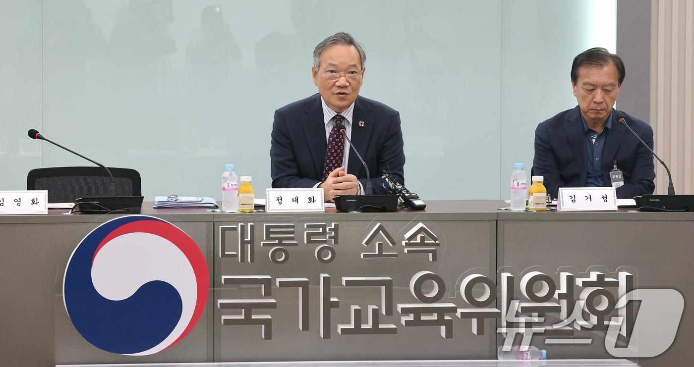 정대화 국가교육위원회 상임위원이 25일 서울 종로구 정부서울청사에서 열린 퇴임 기자회견에서 발언을 하고 있다. 2025.9.25/뉴스1 ⓒ News1 임세영 기자