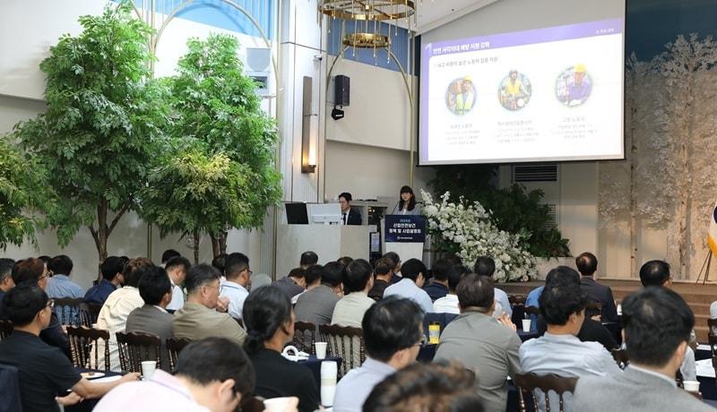 본문 이미지 - 사진=대한산업안전협회 제공