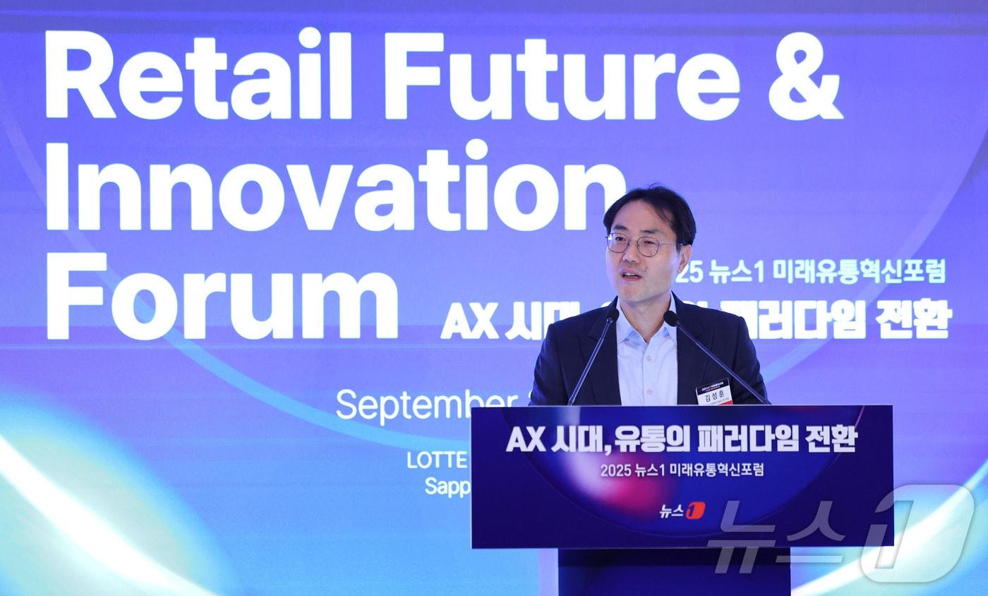 김성훈 풀무원 디지털혁신실장(부사장)이 25일 서울 소공동 롯데호텔에서 'AX 시대, 유통의 패러다임 전환'을 주제로 열린 '2025 뉴스1 미래유통혁신포럼(RFIF)'에서 강연을 하고 있다. 2025.9.25/뉴스1 ⓒ News1 박지혜 기자