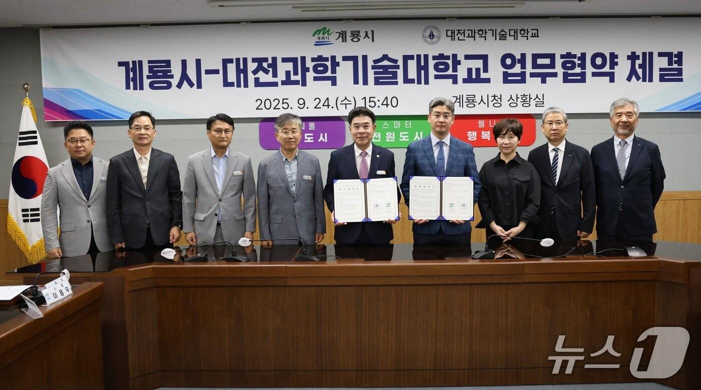 계룡시가 대전과학기술대학교와 국립군사미래박물관 건립 및 군사문화유산 보존기술 발전을 위한 업무협약 체결 후 기념촬영하고 있다.(계룡시 제공.재판매 및 DB금지)/뉴스1