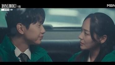 본문 이미지 - MBN 퍼스트레이디