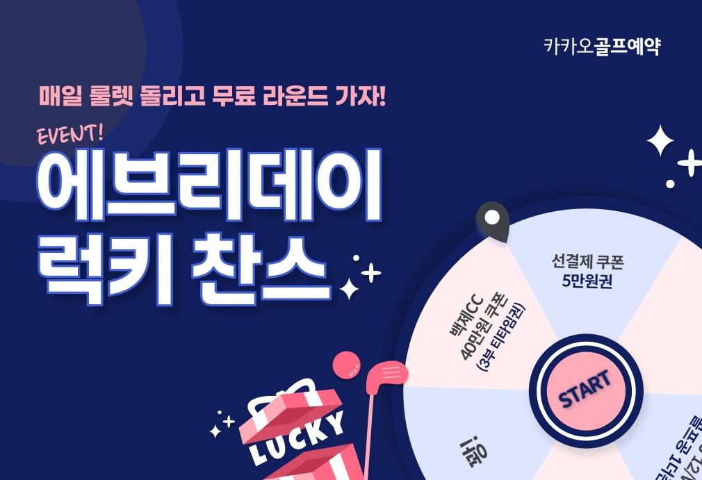 본문 이미지 - &#40;카카오 VX 제공&#41;