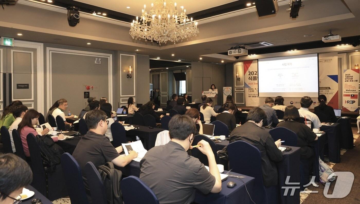 식품의약품안전처는 한국식품안전관리인증원과 함께 서울 여의도 켄싱턴호텔에서 '대만·싱가포르 식품안전관리 규정 설명회’를 열어 각국 식품안전 담당 공무원이 업계 최신 동향을 설명하는 자리를 가졌다고 25일 밝혔다.(식품의약품안전처 제공)