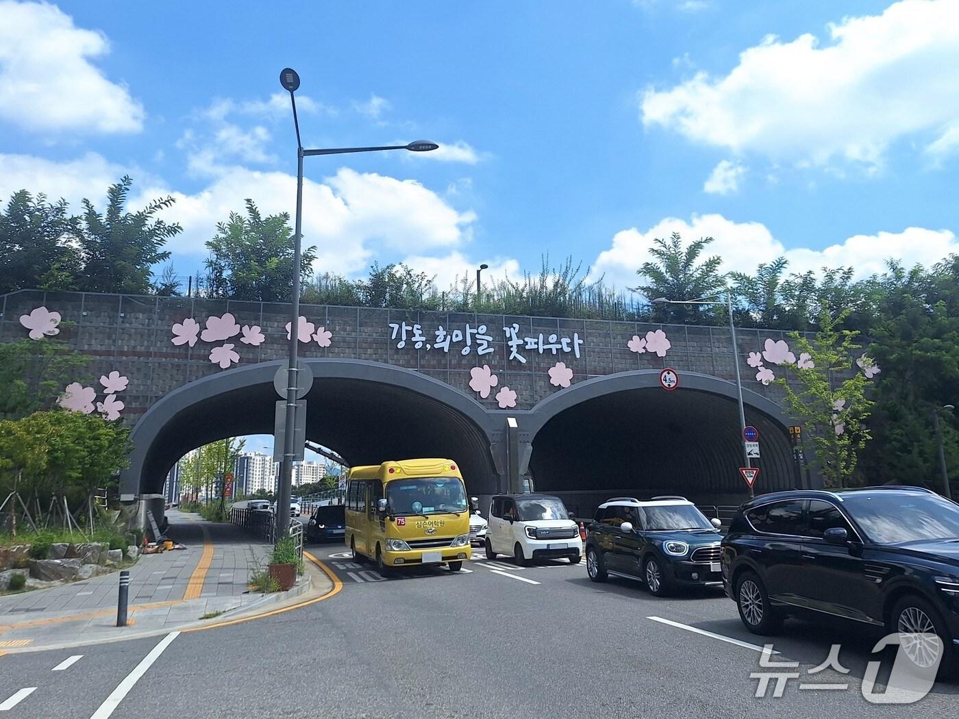 본문 이미지 - (서울 강동구 제공) 